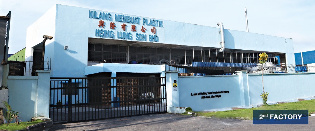 pvc thermo plastic malaysia factory